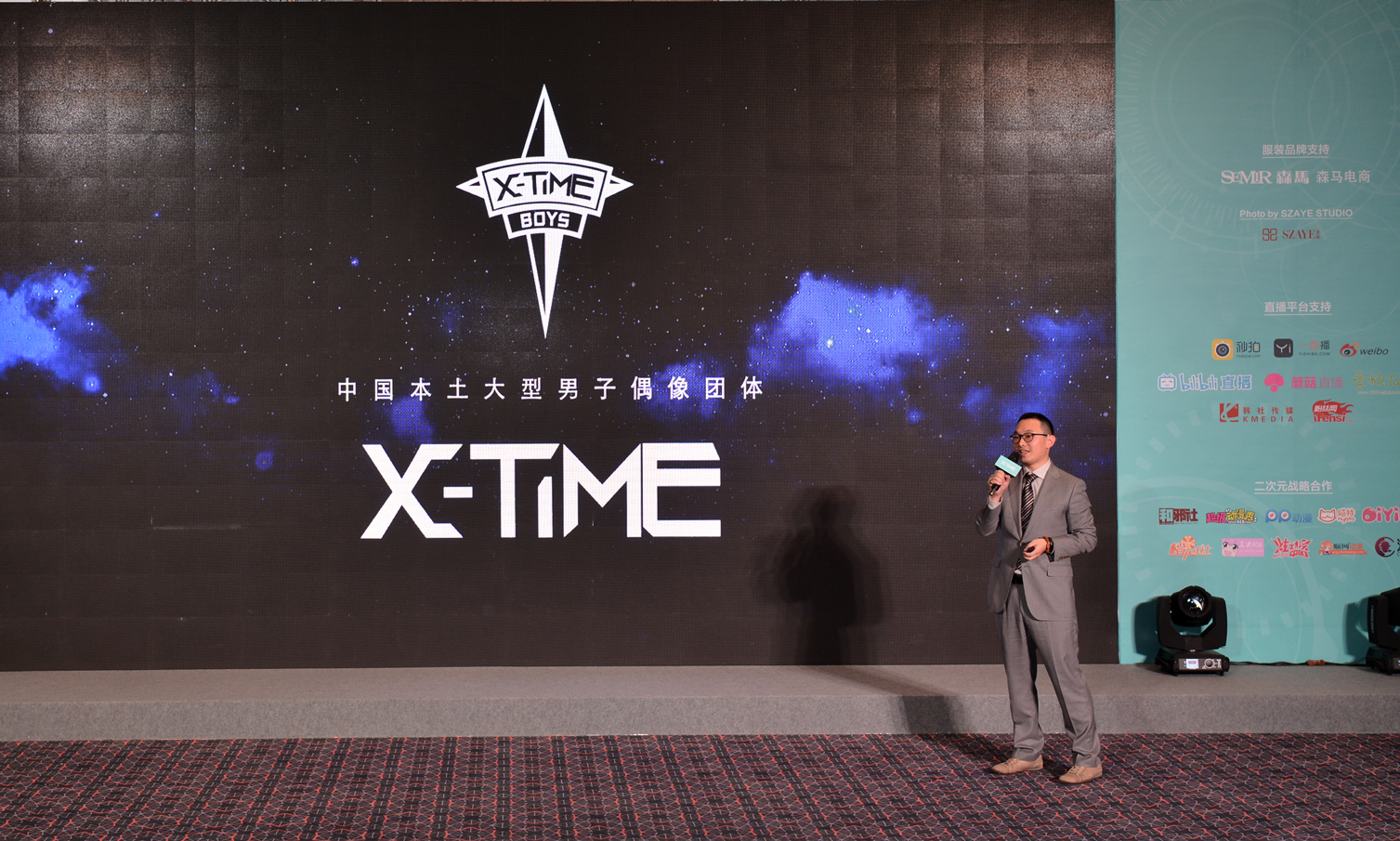 大型本土化男团X-TIME成员亮相 超多美颜少年齐齐登场 资讯 第3张 大型本土化男团X-TIME成员亮相 超多美颜少年齐齐登场 资讯 第3张