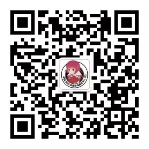 让你的“老公们”陪你一起跨年!来IDO二次元跨年春晚!让你不再体会单身狗的蓝瘦香菇! 漫展 第10张 让你的“老公们”陪你一起跨年!来IDO二次元跨年春晚!让你不再体会单身狗的蓝瘦香菇! 漫展 第10张