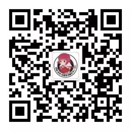 I DO20届大型庆典暨跨年狂欢节!日场+夜场IDO二次元跨年春晚=十五万二次元新年大聚会! 漫展 第17张 I DO20届大型庆典暨跨年狂欢节!日场+夜场IDO二次元跨年春晚=十五万二次元新年大聚会! 漫展 第17张