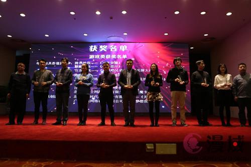 2016北京IP分享盛典暨漫联盟APP平台发布会圆满收官 业内 第8张 2016北京IP分享盛典暨漫联盟APP平台发布会圆满收官 业内 第8张