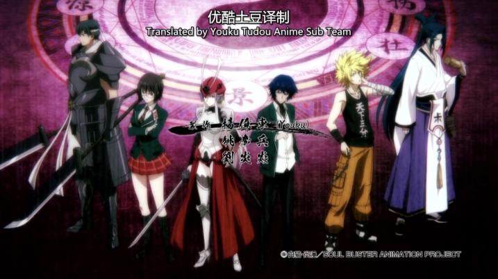 《侍灵演武:将星乱》收官 优酷出品创国漫新高度 业内 第6张 《侍灵演武:将星乱》收官 优酷出品创国漫新高度 业内 第6张