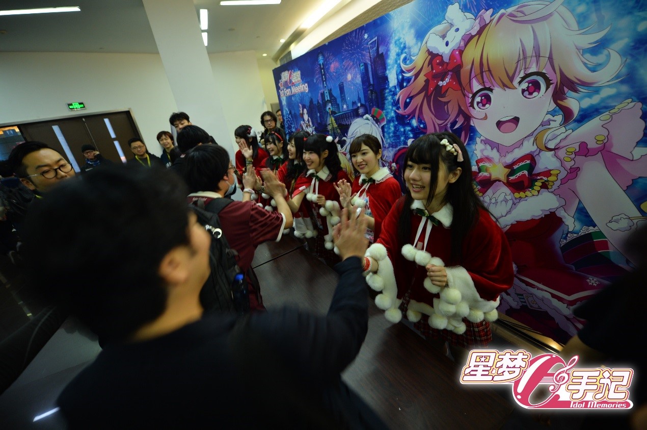 《星梦手记》1st Fan Meeting一起点亮圣诞平安夜 漫展 第7张 《星梦手记》1st Fan Meeting一起点亮圣诞平安夜 漫展 第7张