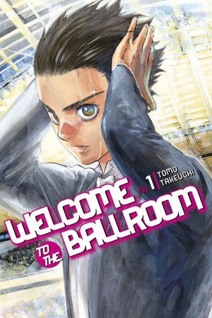 竹内友漫画《舞动青春》动画化确定,2017年夏季播出 资讯 竹内友漫画《舞动青春》动画化确定,2017年夏季播出 资讯