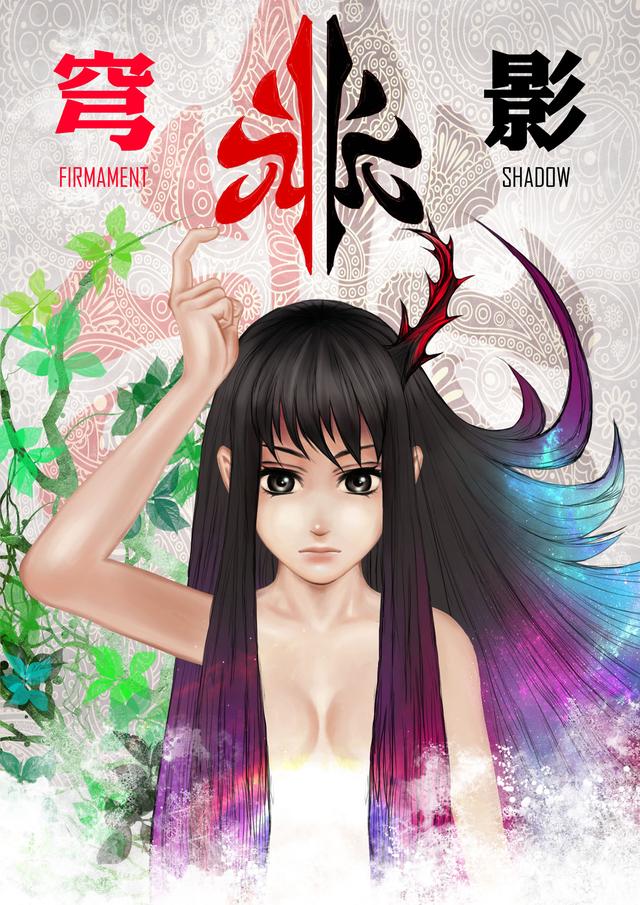 腾讯动漫第十回编辑部奖获奖作品揭晓! 业内 第3张 腾讯动漫第十回编辑部奖获奖作品揭晓! 业内 第3张