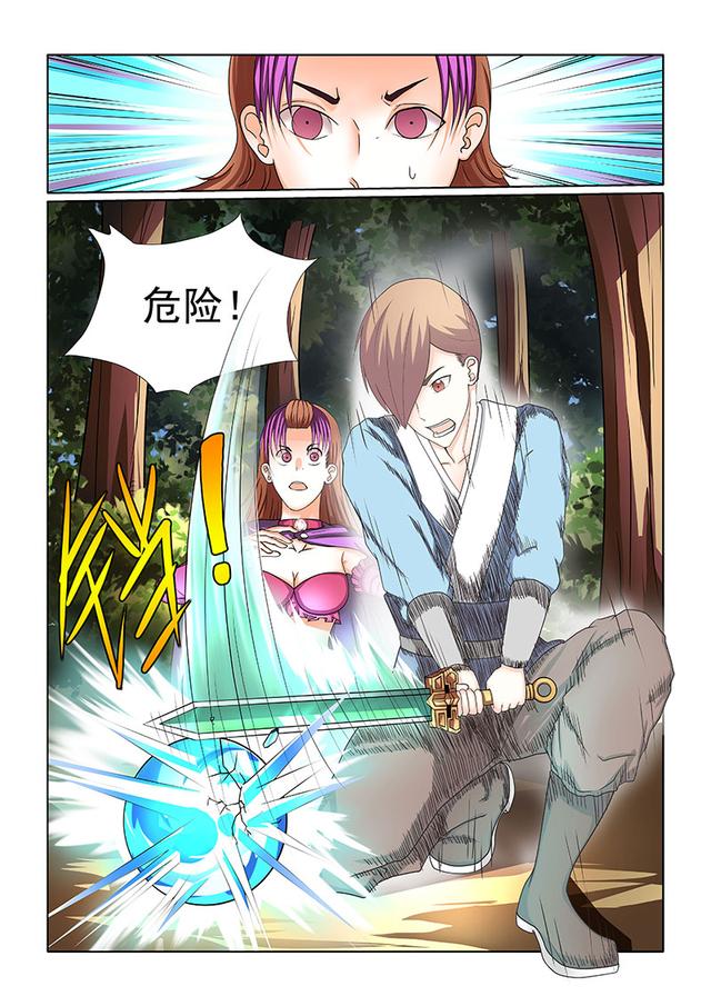 腾讯动漫第十回编辑部奖获奖作品揭晓! 业内 第12张 腾讯动漫第十回编辑部奖获奖作品揭晓! 业内 第12张