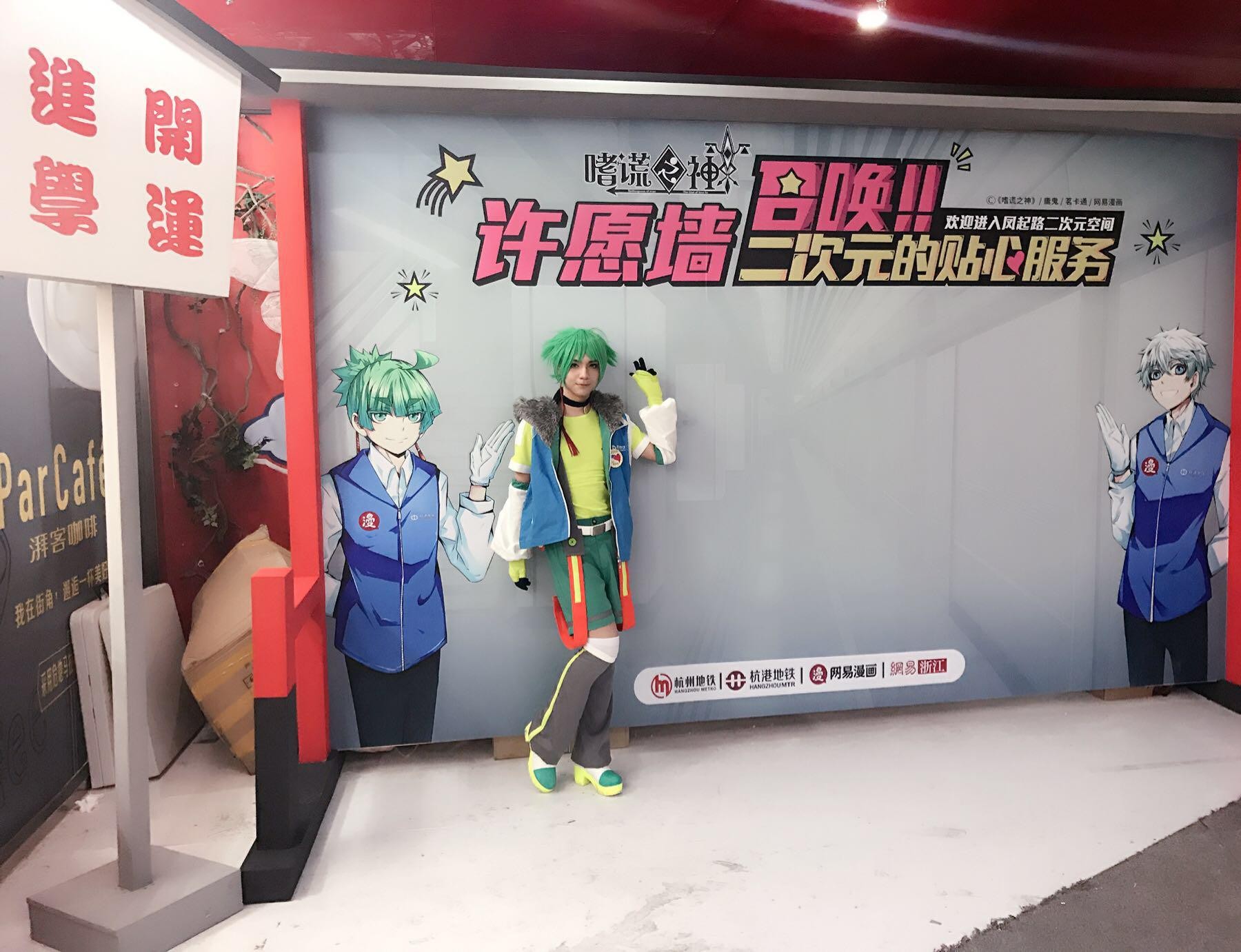 新出发!《嗜谎之神》带你突破次元壁 业内 第4张 新出发!《嗜谎之神》带你突破次元壁 业内 第4张