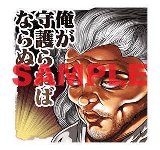《刃牙》LINE表情上线 筋肉男大放送 资讯 第4张 《刃牙》LINE表情上线 筋肉男大放送 资讯 第4张