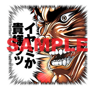 《刃牙》LINE表情上线 筋肉男大放送 资讯 第2张 《刃牙》LINE表情上线 筋肉男大放送 资讯 第2张