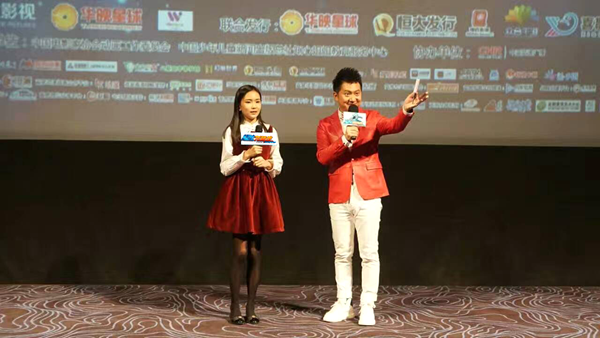 《超能龙骑侠》温情首映 嘉宾大咖助阵融化寒冬 业内 第2张 《超能龙骑侠》温情首映 嘉宾大咖助阵融化寒冬 业内 第2张