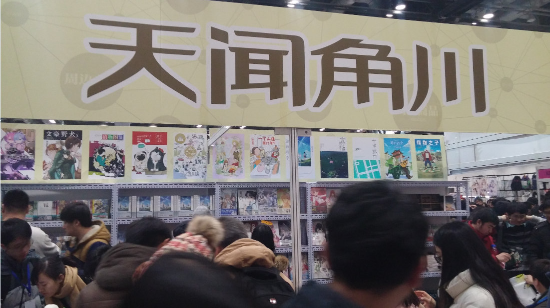 IDO20漫展圆满落幕!新的一年,感恩有你! 漫展 第4张 IDO20漫展圆满落幕!新的一年,感恩有你! 漫展 第4张
