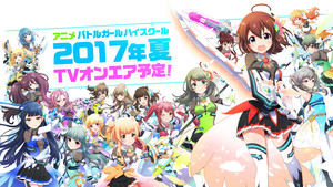 TV版动画《战斗少女高校》今年夏季播出 资讯 第2张 TV版动画《战斗少女高校》今年夏季播出 资讯 第2张