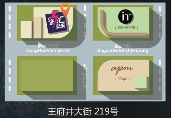 囧神*次元之都庙会新年祭 漫展 第5张 囧神*次元之都庙会新年祭 漫展 第5张