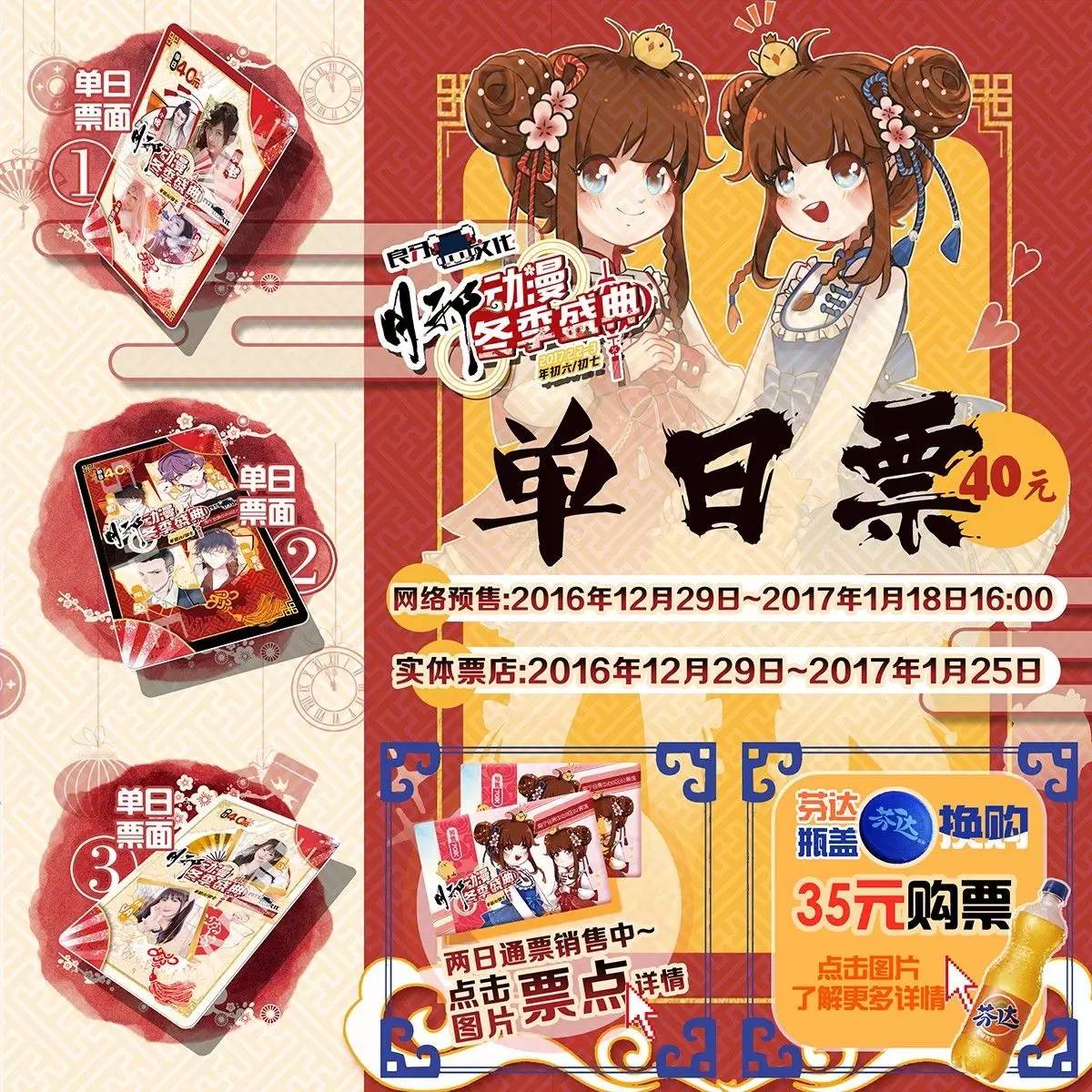 一年一度的冬典就要来啦!这次YX娘来带你玩点不一样的(๑•̀ㅂ•́)و✧ 漫展 第4张 一年一度的冬典就要来啦!这次YX娘来带你玩点不一样的(๑•̀ㅂ•́)و✧ 漫展 第4张
