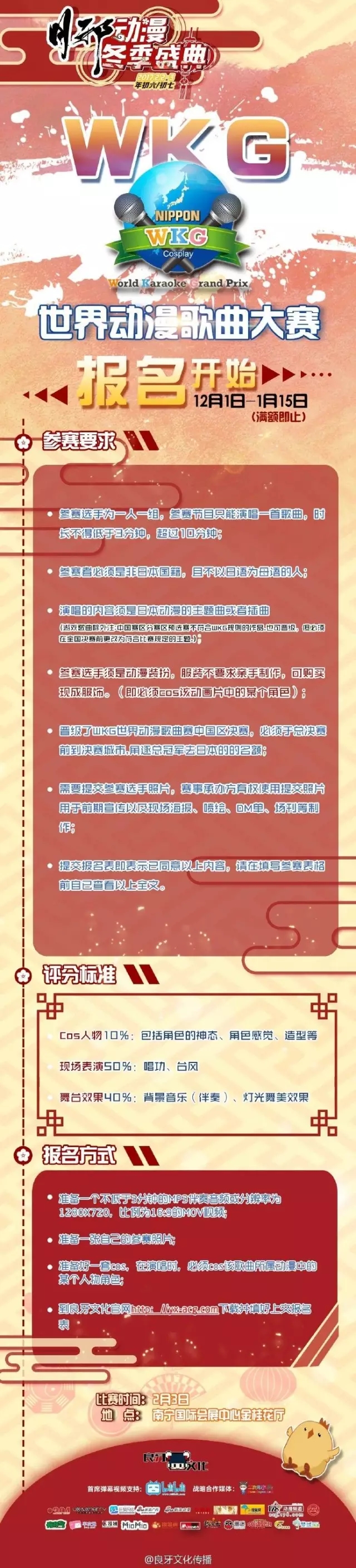 一年一度的冬典就要来啦!这次YX娘来带你玩点不一样的(๑•̀ㅂ•́)و✧ 漫展 第7张 一年一度的冬典就要来啦!这次YX娘来带你玩点不一样的(๑•̀ㅂ•́)و✧ 漫展 第7张