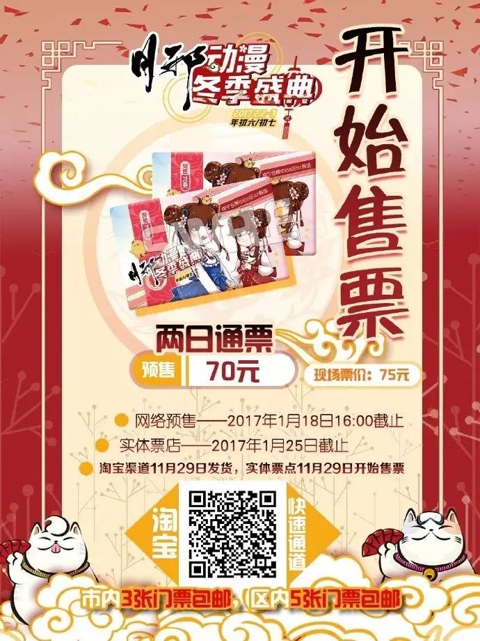一年一度的冬典就要来啦!这次YX娘来带你玩点不一样的(๑•̀ㅂ•́)و✧ 漫展 第5张 一年一度的冬典就要来啦!这次YX娘来带你玩点不一样的(๑•̀ㅂ•́)و✧ 漫展 第5张