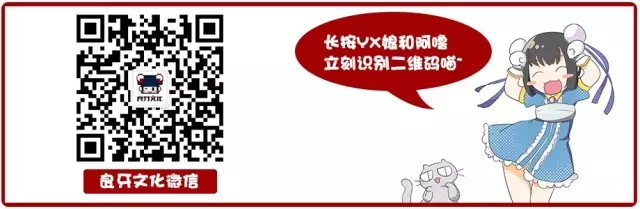一年一度的冬典就要来啦!这次YX娘来带你玩点不一样的(๑•̀ㅂ•́)و✧ 漫展 第9张 一年一度的冬典就要来啦!这次YX娘来带你玩点不一样的(๑•̀ㅂ•́)و✧ 漫展 第9张