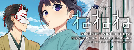 漫画《堀与宫村》作者萩原大介将于下月开始新连载 资讯 漫画《堀与宫村》作者萩原大介将于下月开始新连载 资讯