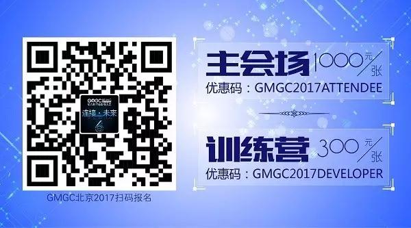 GMGC马尼拉 2017开年首场国际性游戏盛会在菲律宾盛大召开! 漫展 第13张 GMGC马尼拉 2017开年首场国际性游戏盛会在菲律宾盛大召开! 漫展 第13张