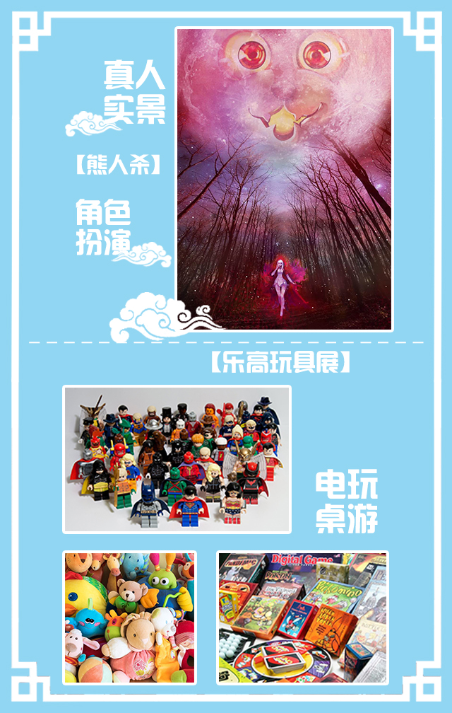 2017冰雪动漫展暨cosplay超级盛典黑龙江赛区 漫展 第5张 2017冰雪动漫展暨cosplay超级盛典黑龙江赛区 漫展 第5张