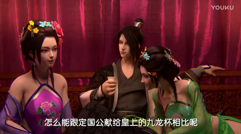 国漫《少年锦衣卫》制作程度精良,将可能成为3D国漫标杆 业内 第3张 国漫《少年锦衣卫》制作程度精良,将可能成为3D国漫标杆 业内 第3张