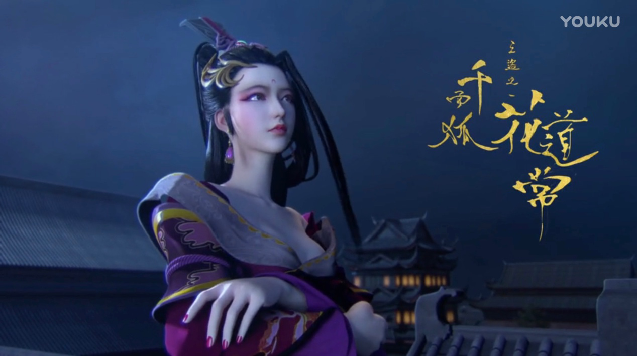 国漫《少年锦衣卫》制作程度精良,将可能成为3D国漫标杆 业内 第6张 国漫《少年锦衣卫》制作程度精良,将可能成为3D国漫标杆 业内 第6张