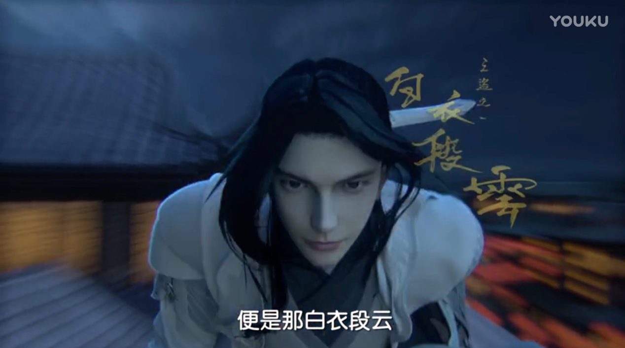 国漫《少年锦衣卫》制作程度精良,将可能成为3D国漫标杆 业内 第7张 国漫《少年锦衣卫》制作程度精良,将可能成为3D国漫标杆 业内 第7张