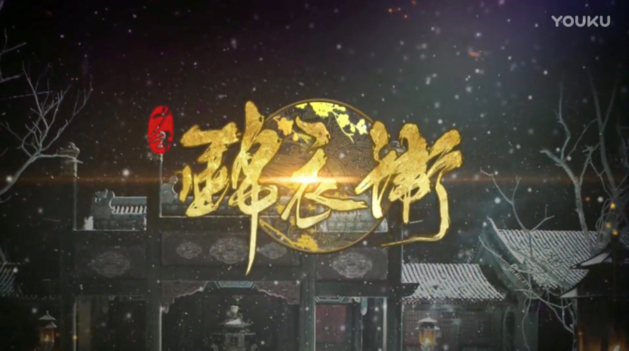 国漫《少年锦衣卫》制作程度精良,将可能成为3D国漫标杆 业内 第1张 国漫《少年锦衣卫》制作程度精良,将可能成为3D国漫标杆 业内 第1张