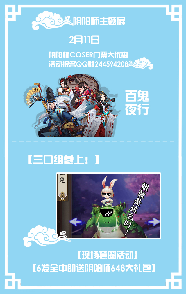 2017冰雪动漫展暨cosplay超级盛典黑龙江赛区 漫展 第9张 2017冰雪动漫展暨cosplay超级盛典黑龙江赛区 漫展 第9张