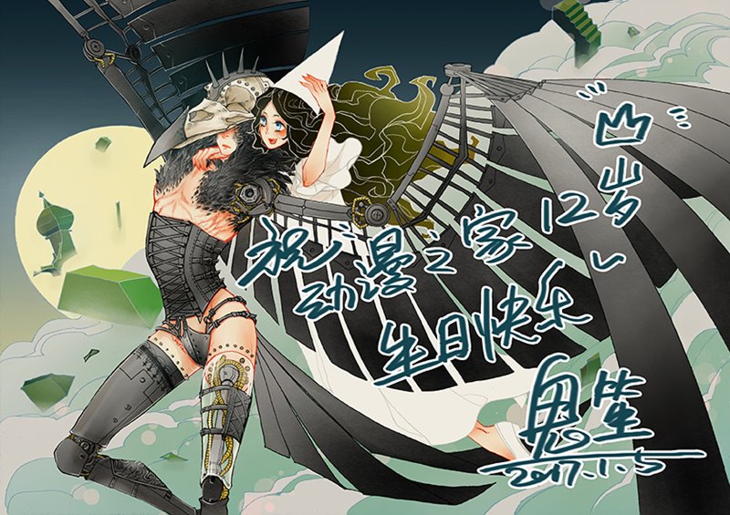 动漫之家12岁了!新的一年重大发表! 资讯 第10张 动漫之家12岁了!新的一年重大发表! 资讯 第10张