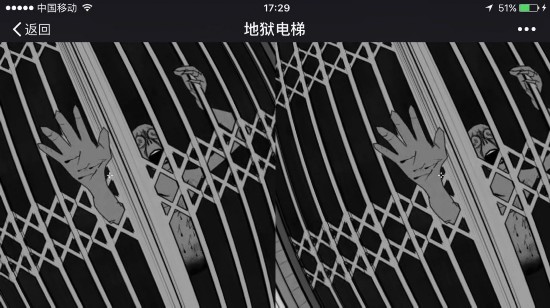 《中国怪谈》:网易漫画打造国内首部VR漫画 业内 第3张 《中国怪谈》:网易漫画打造国内首部VR漫画 业内 第3张