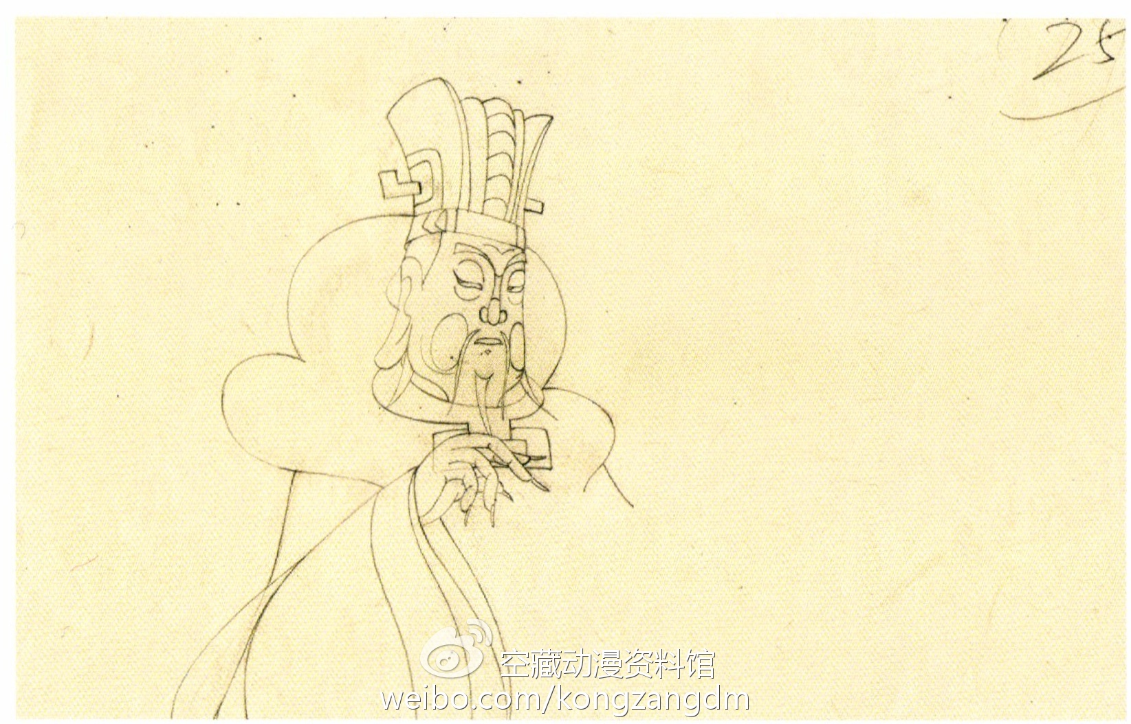 原来玉皇大帝和灶王爷长了一张脸? 资讯 第15张 原来玉皇大帝和灶王爷长了一张脸? 资讯 第15张
