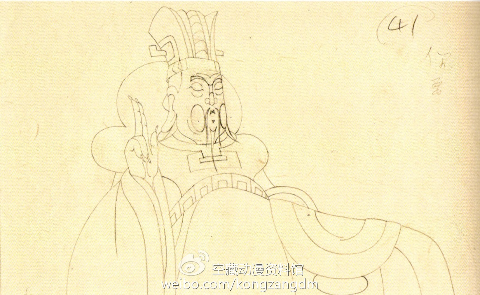 原来玉皇大帝和灶王爷长了一张脸? 资讯 第16张 原来玉皇大帝和灶王爷长了一张脸? 资讯 第16张