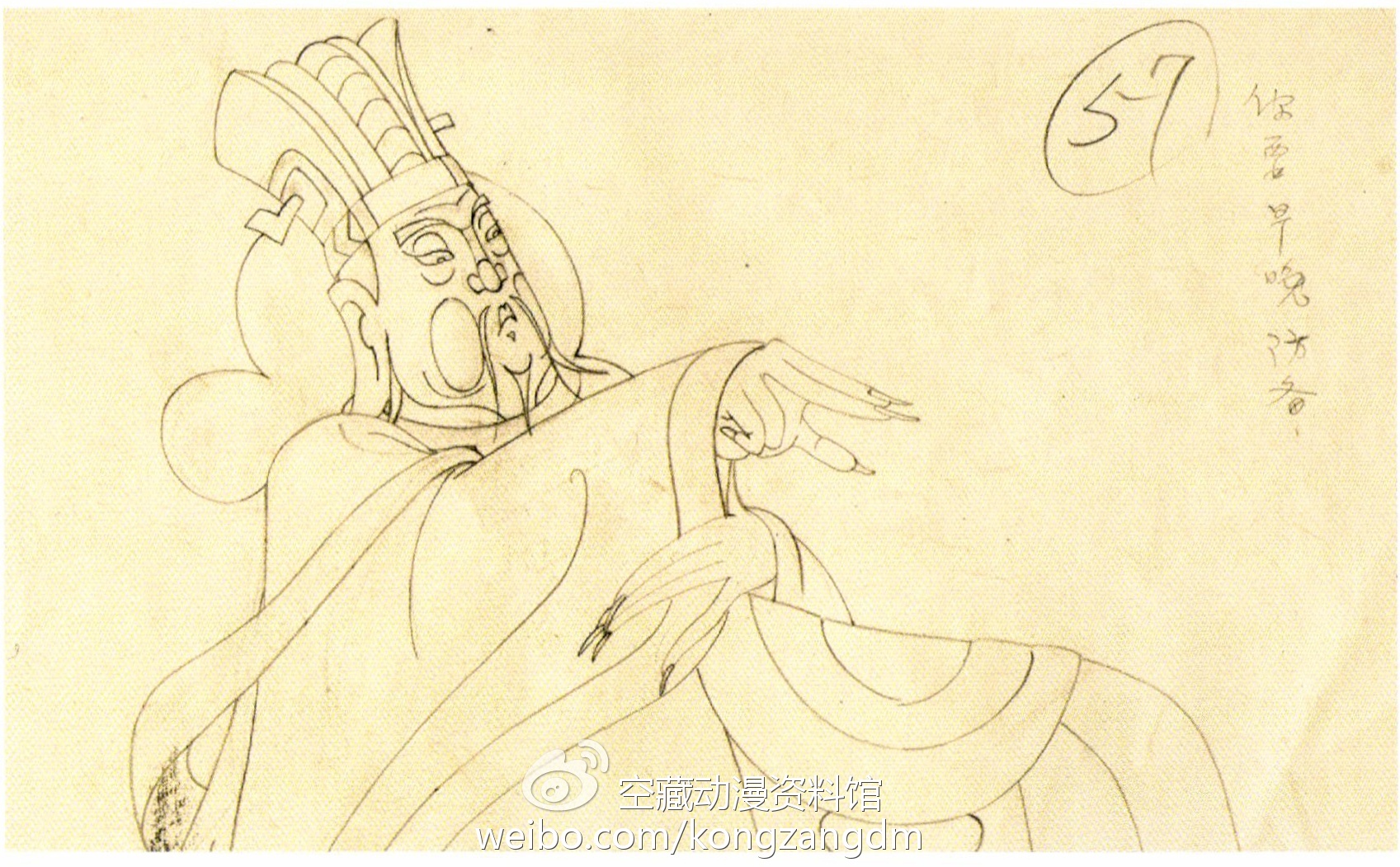 原来玉皇大帝和灶王爷长了一张脸? 资讯 第17张 原来玉皇大帝和灶王爷长了一张脸? 资讯 第17张