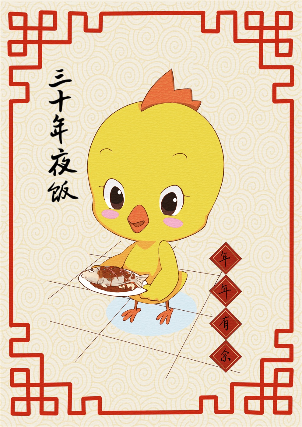 小黄鸡高登新年 业内 第8张 小黄鸡高登新年 业内 第8张