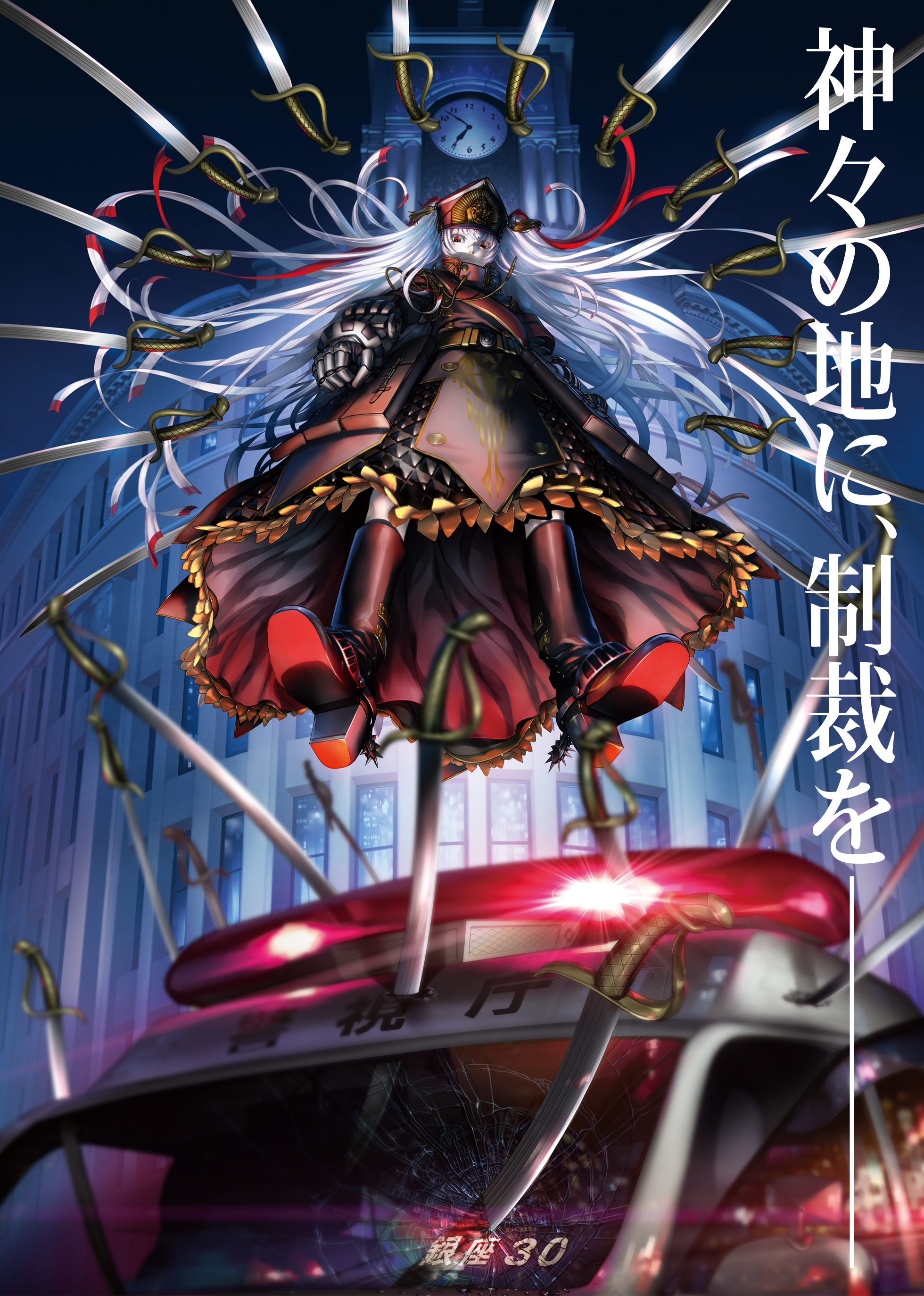 动画《Re:Creators》将被改编成漫画 资讯 第3张 动画《Re:Creators》将被改编成漫画 资讯 第3张