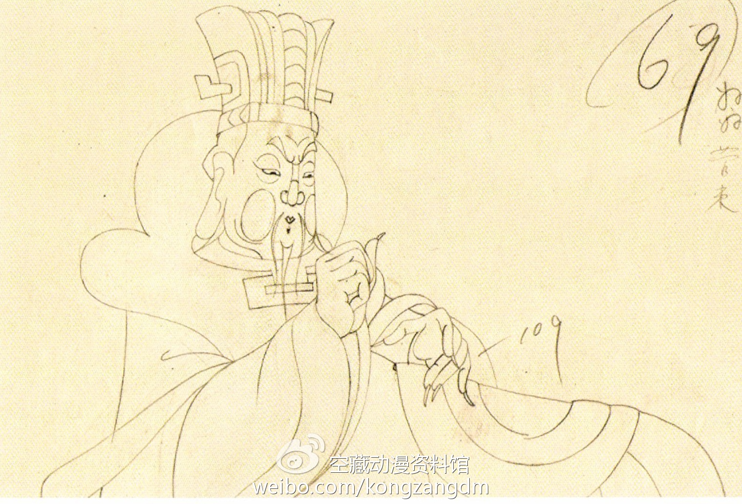 原来玉皇大帝和灶王爷长了一张脸? 资讯 第18张 原来玉皇大帝和灶王爷长了一张脸? 资讯 第18张
