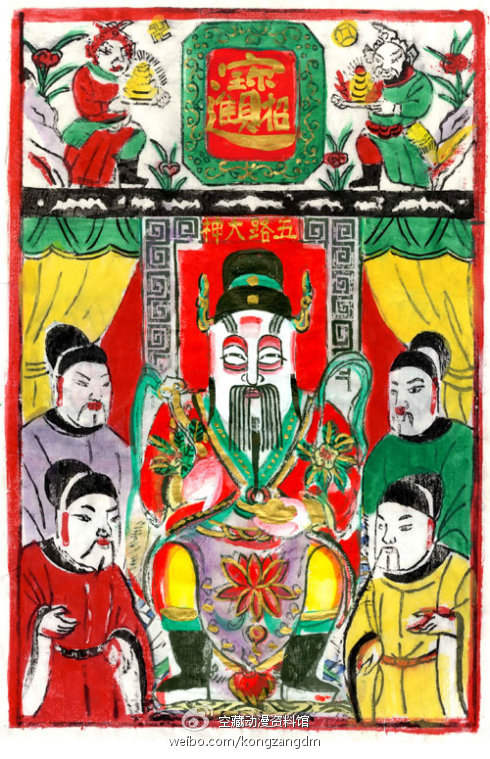 原来玉皇大帝和灶王爷长了一张脸? 资讯 第5张 原来玉皇大帝和灶王爷长了一张脸? 资讯 第5张