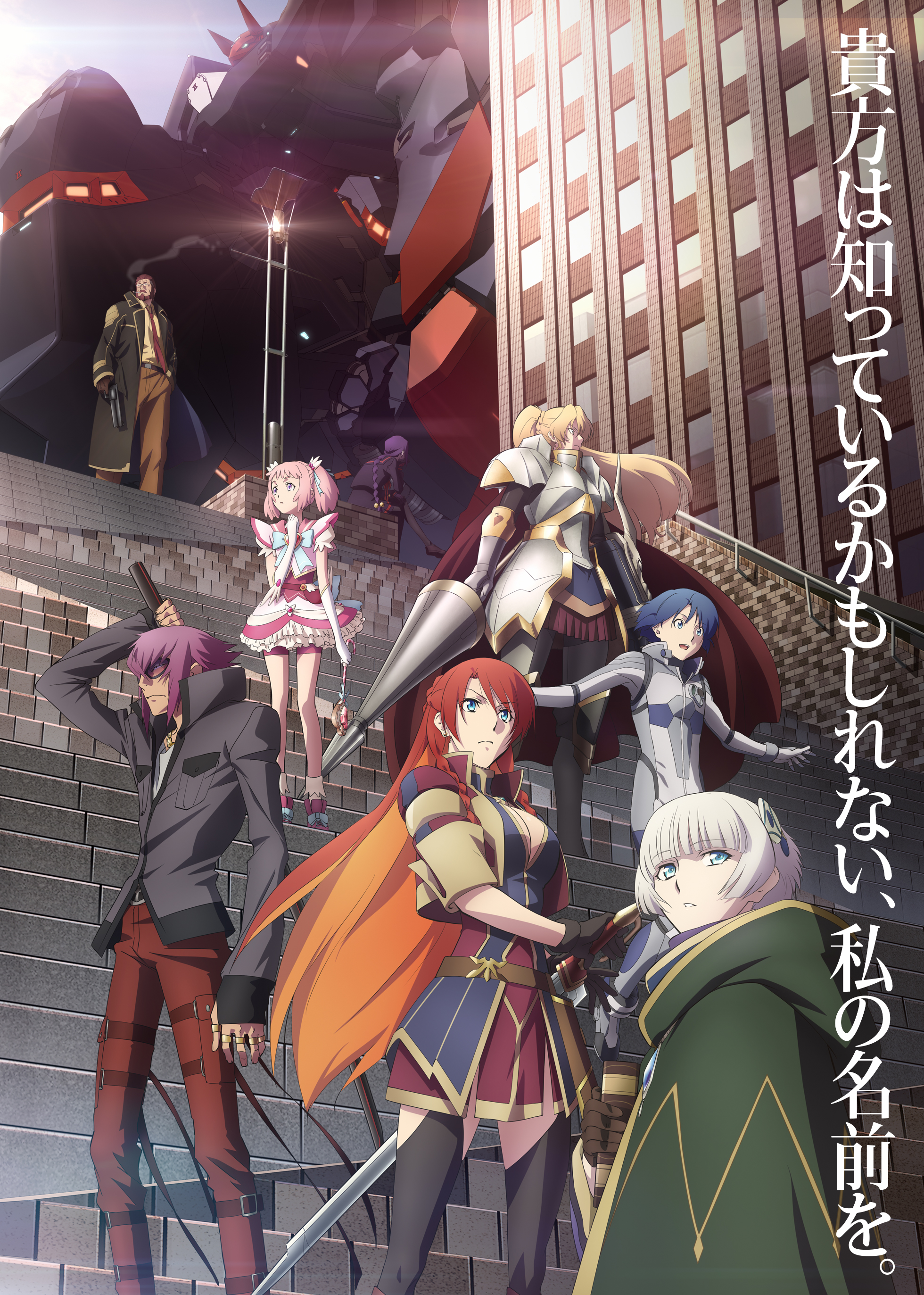 动画《Re:Creators》将被改编成漫画 资讯 第2张 动画《Re:Creators》将被改编成漫画 资讯 第2张