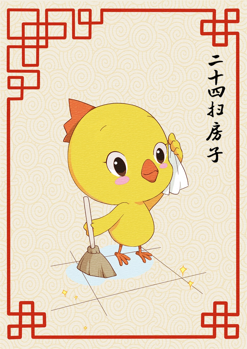 小黄鸡高登新年 业内 第2张 小黄鸡高登新年 业内 第2张
