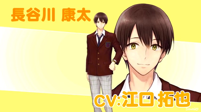 《三丽欧男子》动画化决定 资讯 第2张 《三丽欧男子》动画化决定 资讯 第2张