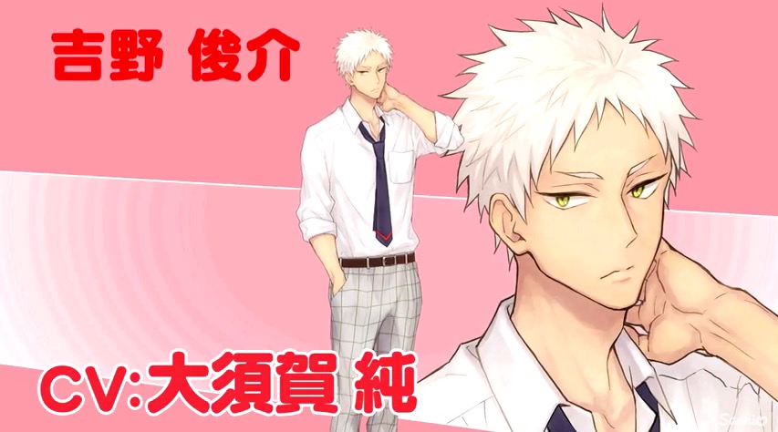 《三丽欧男子》动画化决定 资讯 第4张 《三丽欧男子》动画化决定 资讯 第4张