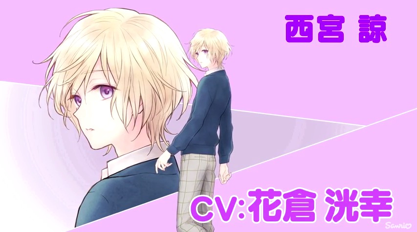 《三丽欧男子》动画化决定 资讯 第5张 《三丽欧男子》动画化决定 资讯 第5张