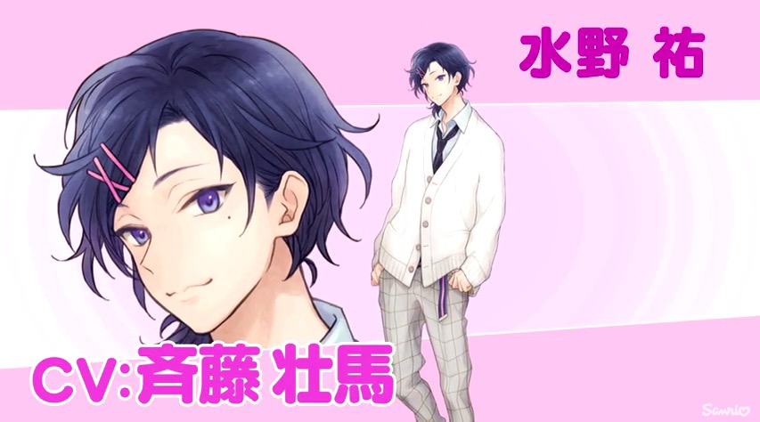 《三丽欧男子》动画化决定 资讯 第3张 《三丽欧男子》动画化决定 资讯 第3张