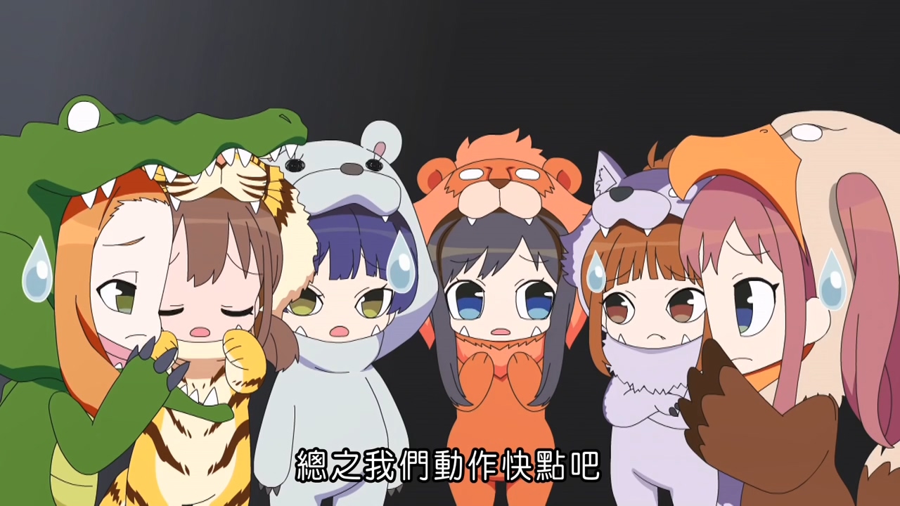 新《Wake Up, Girl Zoo!》动画将移步至台湾 资讯 第1张 新《Wake Up, Girl Zoo!》动画将移步至台湾 资讯 第1张