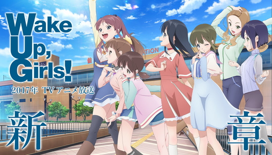 新《Wake Up, Girl Zoo!》动画将移步至台湾 资讯 第2张 新《Wake Up, Girl Zoo!》动画将移步至台湾 资讯 第2张