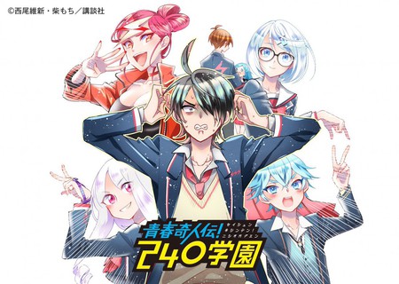 西尾维新新穿越作品本周初亮相 资讯 西尾维新新穿越作品本周初亮相 资讯