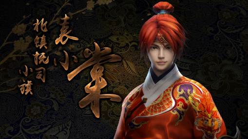 《少年锦衣卫》总导演陈柏言专访:新国风新武侠坚持国产原创 资讯 第3张 《少年锦衣卫》总导演陈柏言专访:新国风新武侠坚持国产原创 资讯 第3张
