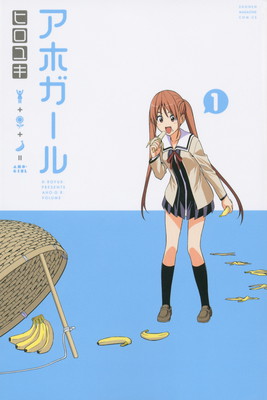漫画《笨女孩》动画化决定,今夏播出 资讯 漫画《笨女孩》动画化决定,今夏播出 资讯