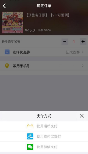 二次元漫展app喵特全攻略 资讯 第5张 二次元漫展app喵特全攻略 资讯 第5张