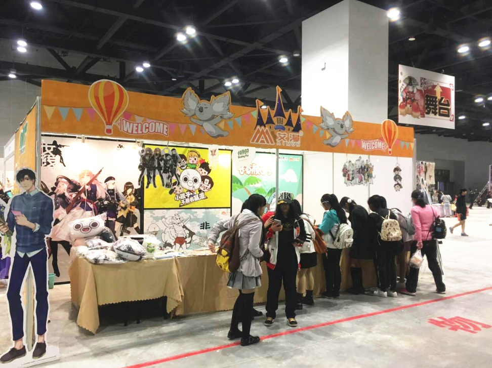 2017广西月邪冬典 漫展 第71张 2017广西月邪冬典 漫展 第71张